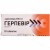 Herpevir tablets 400mg, 10 pcs.
