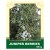 Juniper Berries 50 g