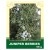 Juniper Berries 50 g