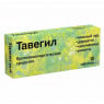 Tavegil tablets 1mg №20