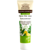 Green Pharmacy - Whitening Face Cream