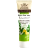 Green Pharmacy - Whitening Face Cream
