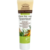 Green Pharmacy - Anti-Age Face Cream