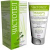 Dan Pharm - Multipurpose Treatment Cream with  Celandine