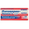 Papaverine tablets for kids 10 mg No. 10