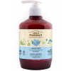 Green Pharmacy - Liquid Hand Soap - Chamomile and Linen