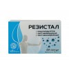REZISTAL capsules №60