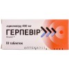 Herpevir tablets 400mg, 10 pcs.