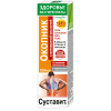 Sustavit Comfrey with formic acid gel-balm 125 ml 1 pc