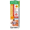Sustavit Comfrey with formic acid gel-balm 125 ml 1 pc