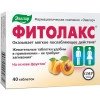 Phytolax tablets 500mg Evalar №40