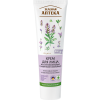 Green Pharmacy - Regenerating and protective Face cream.  Wheat germs and Ceramides