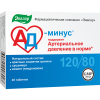 AD minus tablets 550 mg 40 PCs