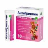 ANTIGRIPPIN FOR KIDS, tablets 10 pcs.