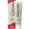 Toadstone ointment with ginger oil, .50 ml