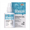 Blefaro-Gel №2 20 ml