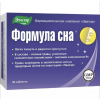 Formula of Sleep 0.5mg, 40 Tablets by Evalar (Formula Sna) 