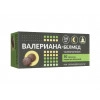 Valerian Extract #50