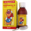 Ambroxol, 100ml syrup