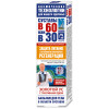 Golden mustache with bee venom Joint Balm, 75 ml