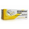 Benzyl benzoate ointment 20% 30g