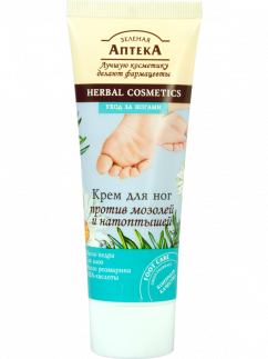 Green Pharmacy - Foot Cream. Anti-corn