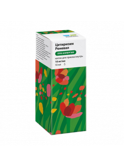 Cetirizine Oral Drops 10mg/ml, 10ml Bottle