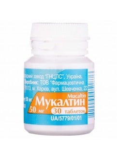 Mukaltin tablets 50mg №30