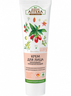 Green Pharmacy - Regenerating and Nourishing Face Cream