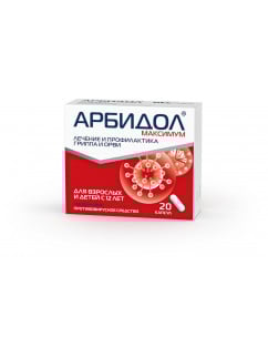 Arbidol Maximum capsules 200mg №20