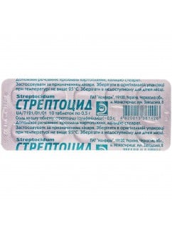 Streptocid 10 tablets 