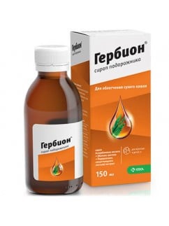 HERBION PLANTAIN SYRUP, 150ML