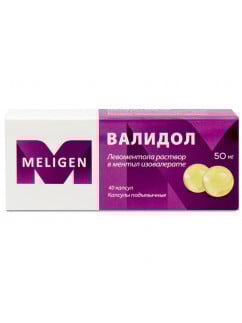 Validol 40 capsules 50 mg