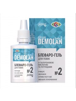Blefaro-Gel №2 20 ml
