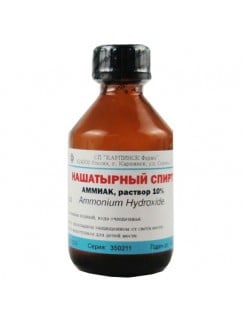 Ammonia