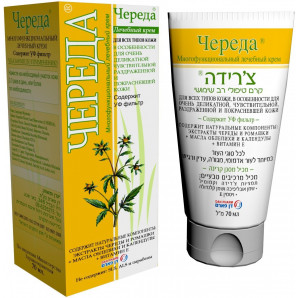 Dan Pharm - Multipurpose Treatment Cream with Beggarticks