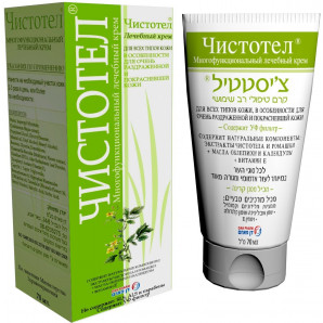 Dan Pharm - Multipurpose Treatment Cream with  Celandine