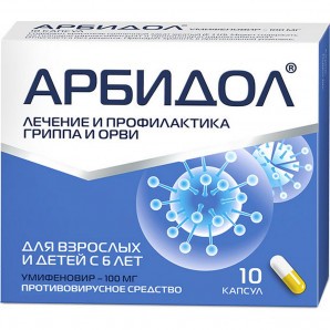 ARBIDOL caps, 10 pcs