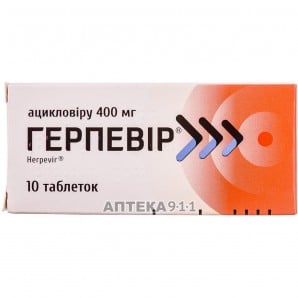 Herpevir tablets 400mg, 10 pcs.
