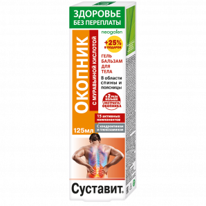 Sustavit Comfrey with formic acid gel-balm 125 ml 1 pc