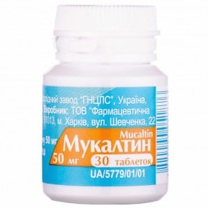 Mukaltin tablets 50mg №30