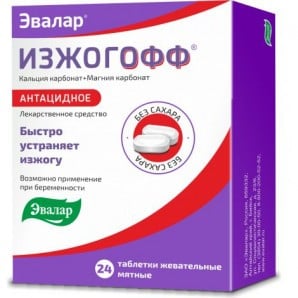 Heartburn, 24 tablets