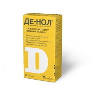 De-Nol tablets 120mg №32 Denol