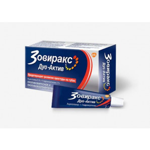 Zovirax Duo-Active Cream 2g