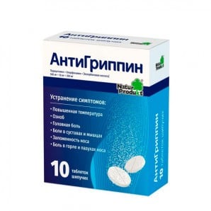 ANTIGRIPPIN tablets, 10 pcs.