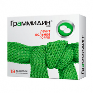 Grammidin neo, tablets 18 PCs
