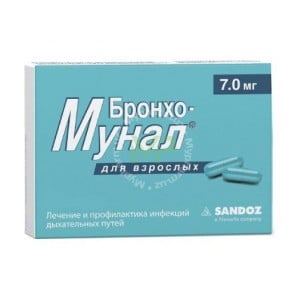 Broncho-munal 7mg 10 PCs. capsules