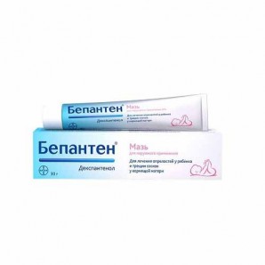 Bepanthen Ointment  5% 30.0 