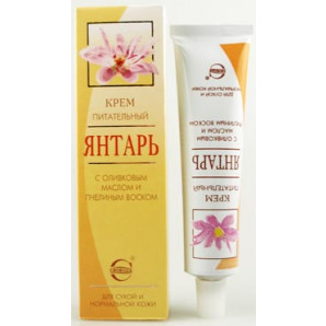 Amber - Nourishing Face Cream