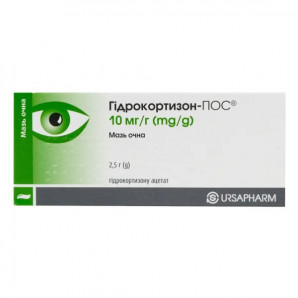 Hydrocortisone eye ointment 10mg/g  2.5g